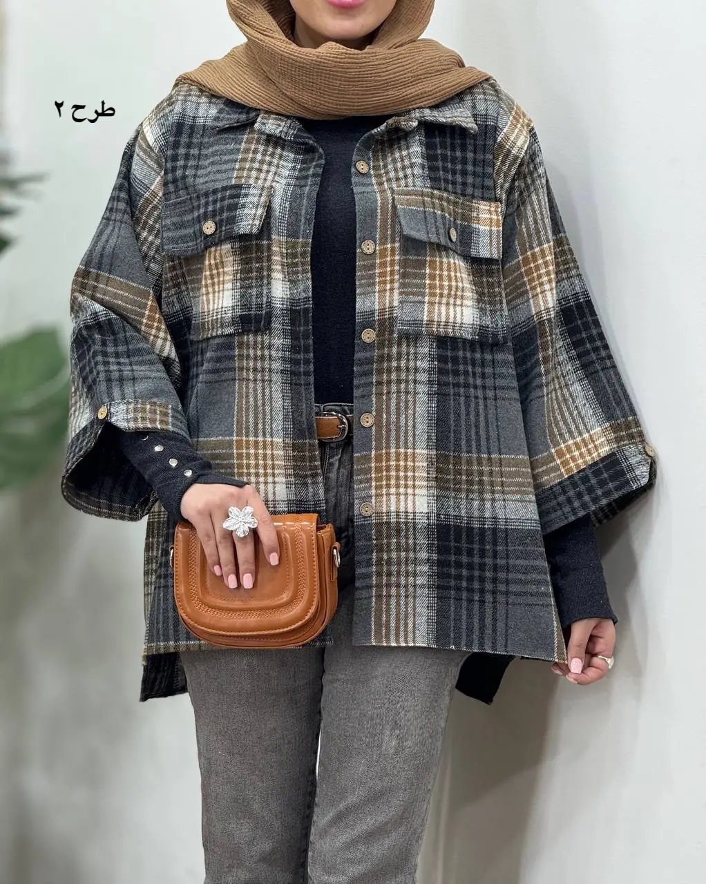 شکت پشمی باکسی همراز